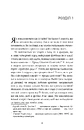 Книга Сонце, що не заходить фото