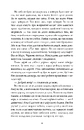 Книга Сонце, що не заходить фото