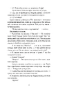 Книга Сонце, що не заходить фото