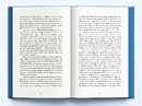 Книга Сова фото