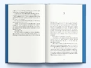 Книга Сова фото