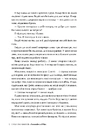Книга Спогади про нього фото