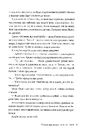 Книга Спогади про нього фото