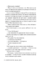 Книга Спогади про нього фото
