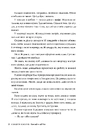 Книга Спогади про нього фото