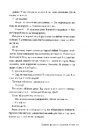 Книга Спогади про нього фото