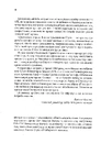 Книга Справа Василя Стуса Збірка документів з архіву колишнього КДБ УРСР фото