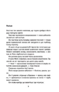 Книга Спи міцно фото