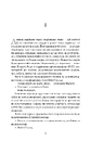 Книга Список судді фото