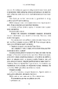 Книга Список судді фото
