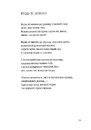 Книга Срібне поле фото