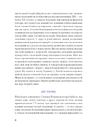 Книга Фіолетова тінь. Добірка української містичної прози фото