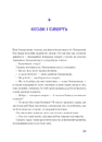 Книга Фіолетова тінь. Добірка української містичної прози фото
