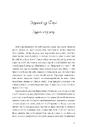 Книга Стадо фото