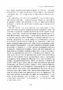 Книга Стен Лі. Життя як комікс фото