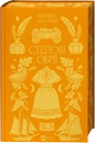 Книга Степові обрії фото