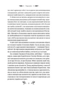 Книга Степові обрії фото