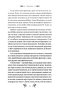 Книга Степові обрії фото