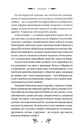 Книга Степові обрії фото