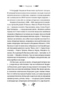 Книга Степові обрії фото