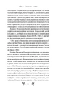 Книга Степові обрії фото