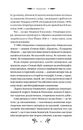 Книга Степові обрії фото