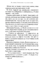 Книга Сторожова застава фото