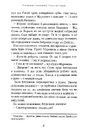 Книга Сторожова застава фото