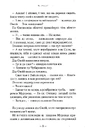Книга Сторожова застава фото