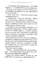 Книга Сторожова застава фото