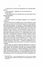 Страшенно голосно і неймовірно близько фото