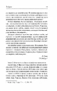 Книга Василь Стус. Вибране фото
