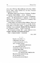 Книга Василь Стус. Вибране фото