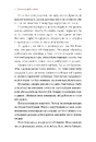 Книга #Маріуполь #Надія фото