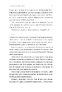 Книга #Маріуполь #Надія фото
