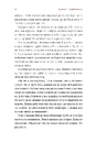 Книга #Маріуполь #Надія фото