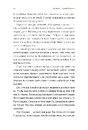 Книга #Маріуполь #Надія фото