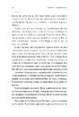 Книга #Маріуполь #Надія фото