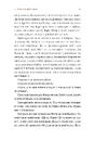 Книга #Маріуполь #Надія фото