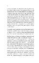 Книга Сузір'я Пса фото