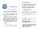 Книга Світ для фрау Еверс фото