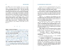 Книга Світ для фрау Еверс фото
