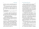 Книга Світ для фрау Еверс фото