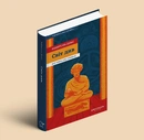 Книга Світ див фото