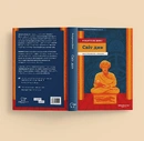 Книга Світ див фото
