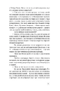 Книга Світ див фото