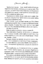 Книга Світанок Малібу (Limited edition) фото