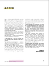 Книга Святкові страви фото