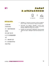 Книга Святкові страви фото