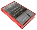 Книга Сила стрімка й несамовита. Мао, Трумен і народження сучасного Китаю, 1949 фото